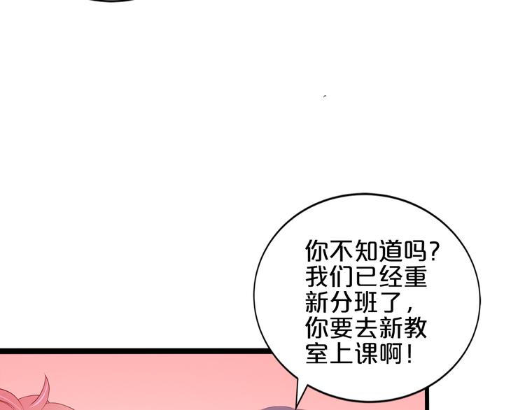 第17话 经纪人不擅长音乐啊~25