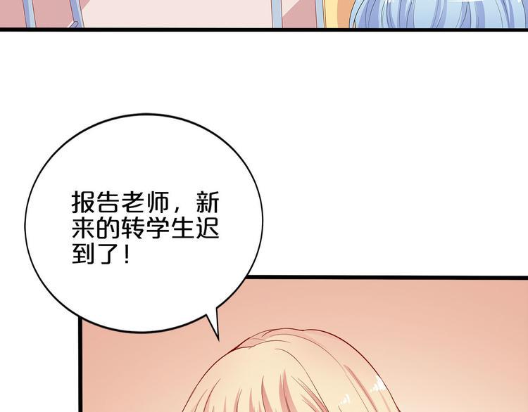 第7话 女生公敌22