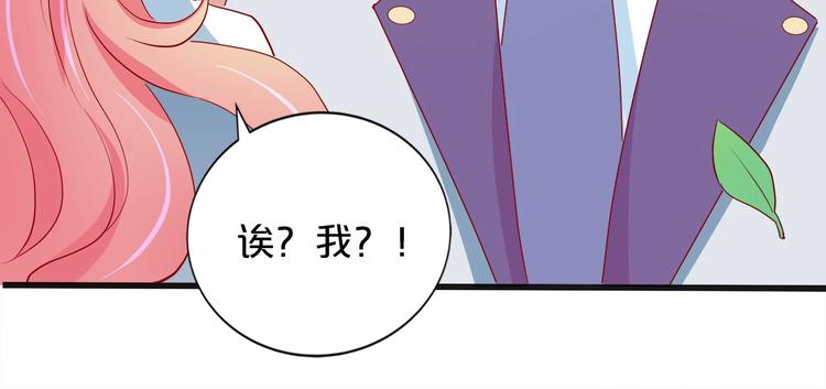 第20话 夜少的短板95