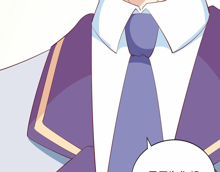 第21话 身份被揭穿？93