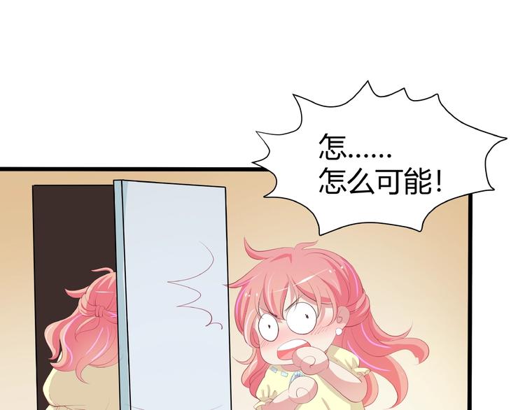 第27话 想以身相许吗？30