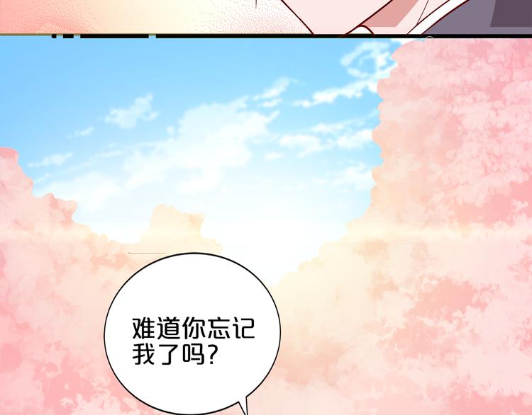 第12话 心动的感觉78