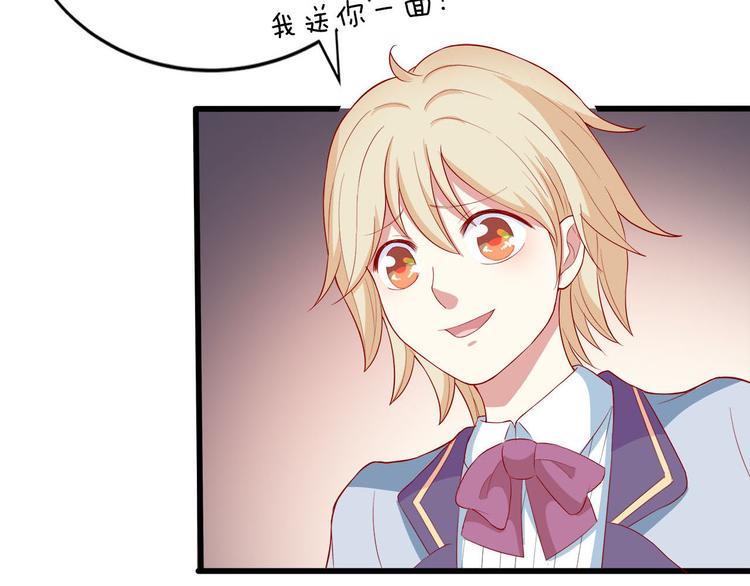 第7话 女生公敌42