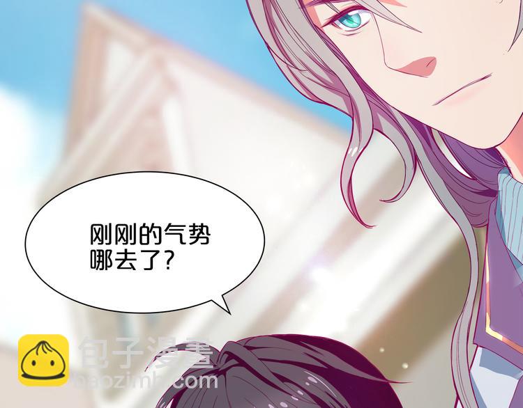第1话 混混or王子？31