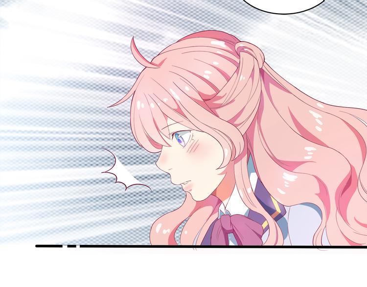 第1话 混混or王子？54