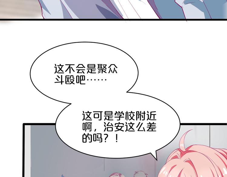 第1话 混混or王子？34