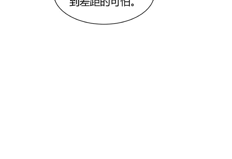 第28话 陪你看星空124