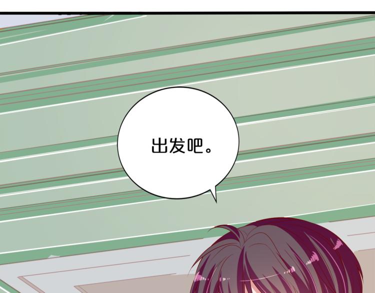 第11话 你心动了吗？21