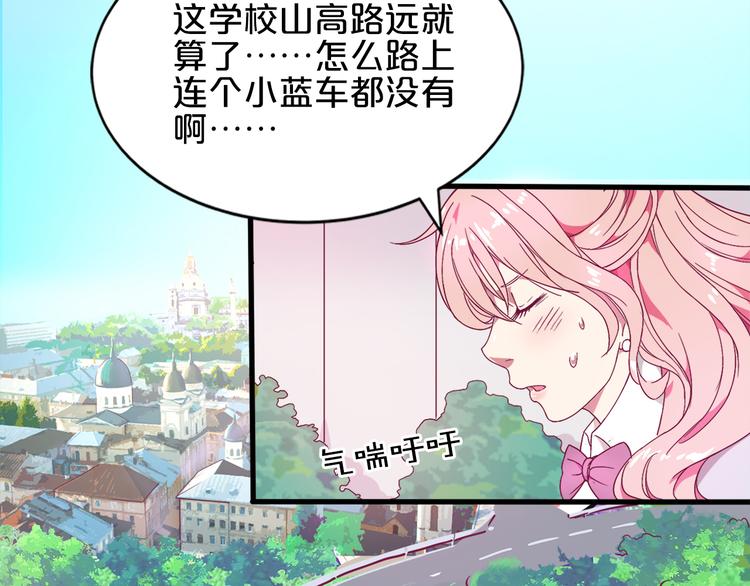 第1话 混混or王子？21