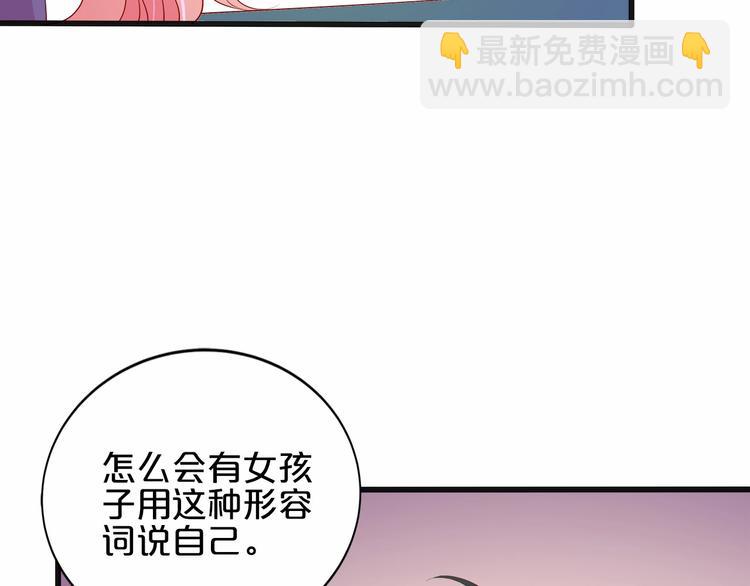 第21话 身份被揭穿？18