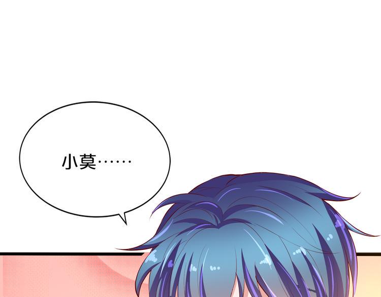 第4话 学校里的冲突23