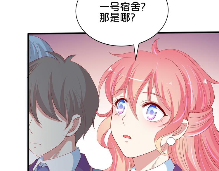 第16话 她讨厌我吗？18