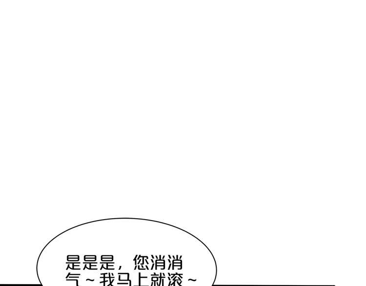 第2话 打入敌人内部？16
