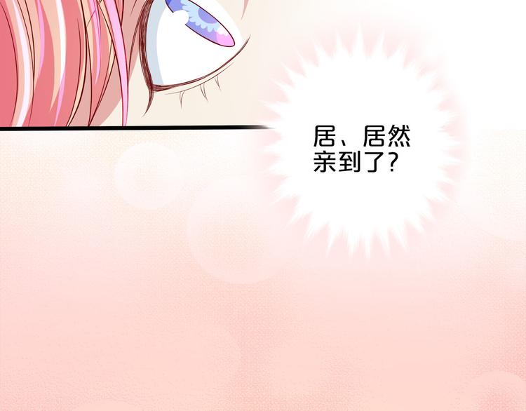 第13话 他的微笑7