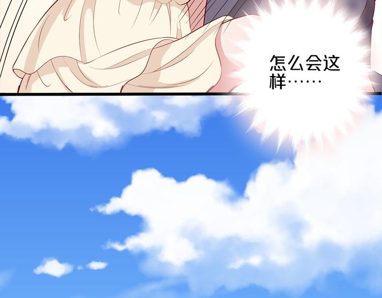 第13话 他的微笑11