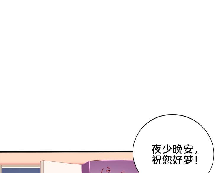 第6话 经纪人也是小当家！126