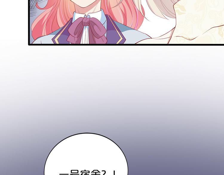 第16话 她讨厌我吗？38