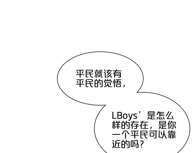 第4话 学校里的冲突37
