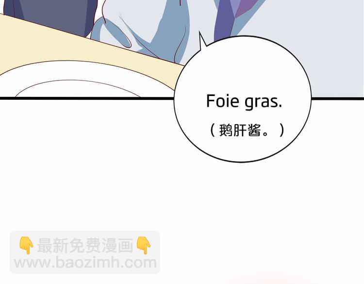 第21话 身份被揭穿？65
