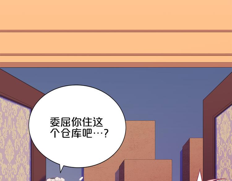 第3话 考验？28