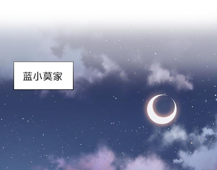 第2话 打入敌人内部？48