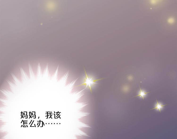 第2话 打入敌人内部？64