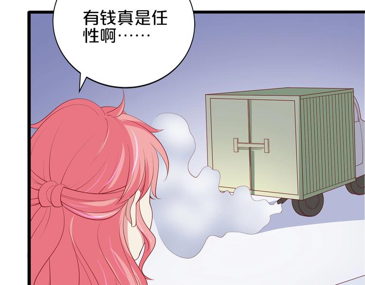第22话 醋王上线77