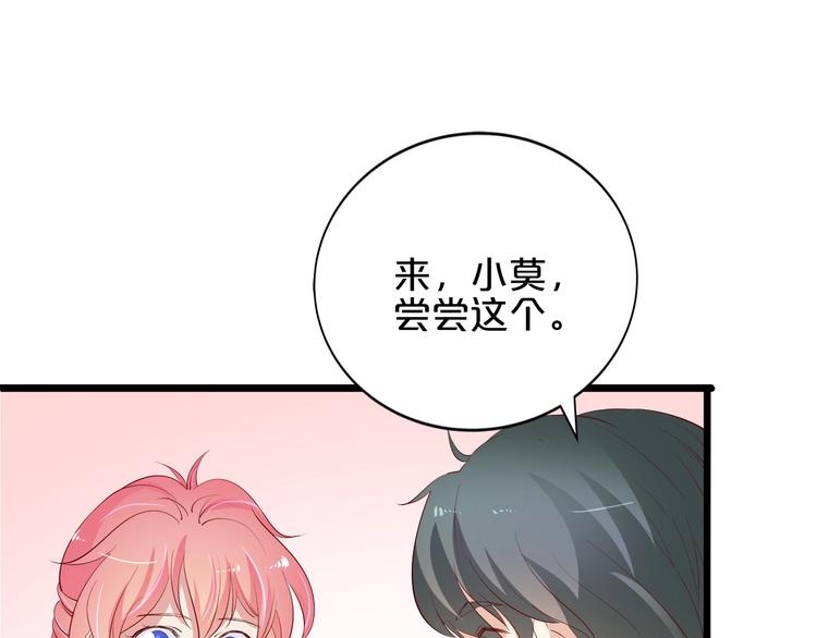 第25话 疯狂投喂模式37