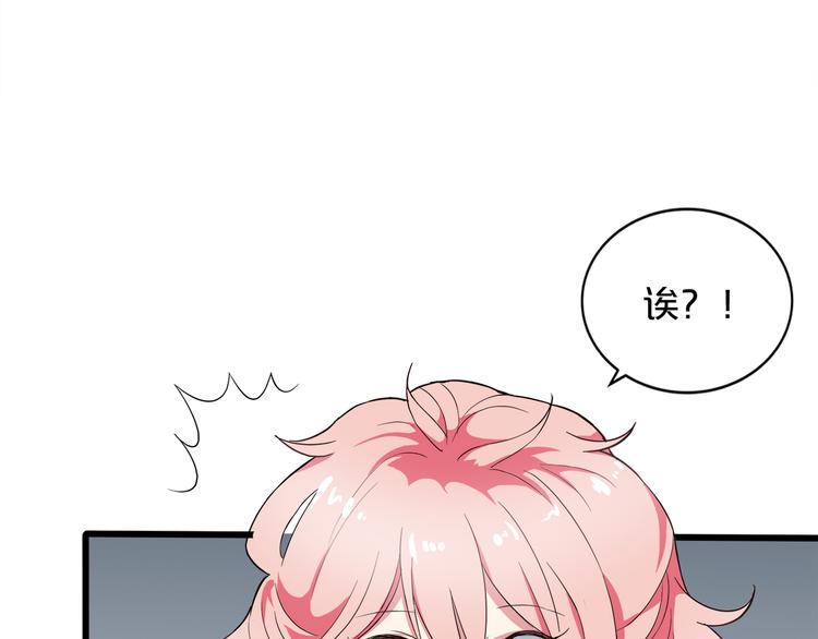 第3话 考验？77
