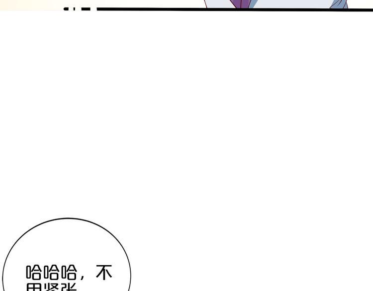 第22话 醋王上线7