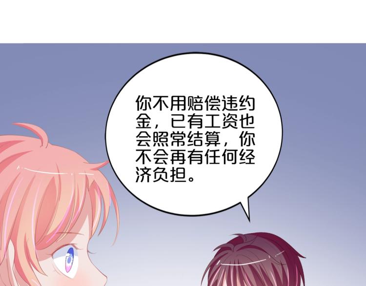 完结篇 经纪人上岗！130