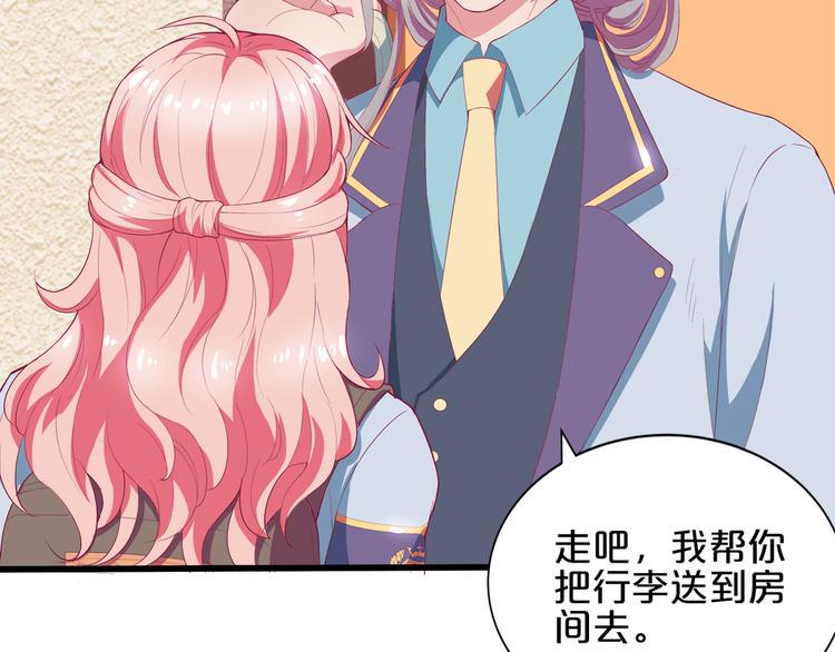 第3话 考验？17