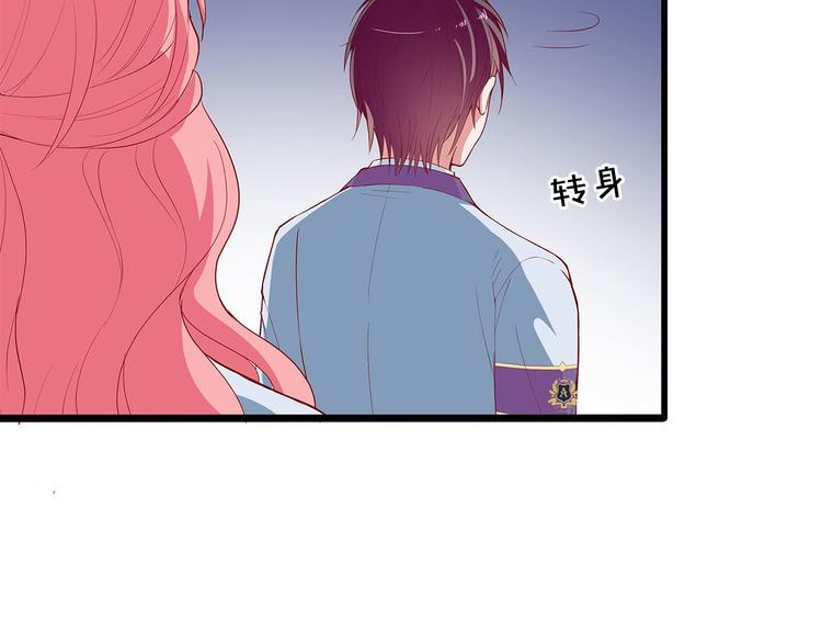 第9话 伸出援手的他？114