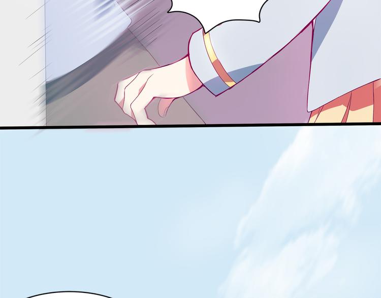 第1话 混混or王子？27