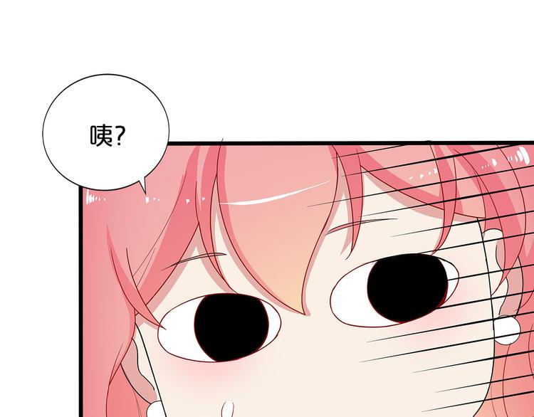 第8话 经纪人的第一份任务26