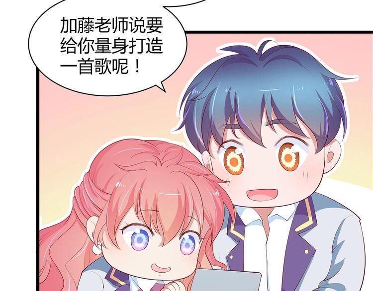 第23话 撬墙角8