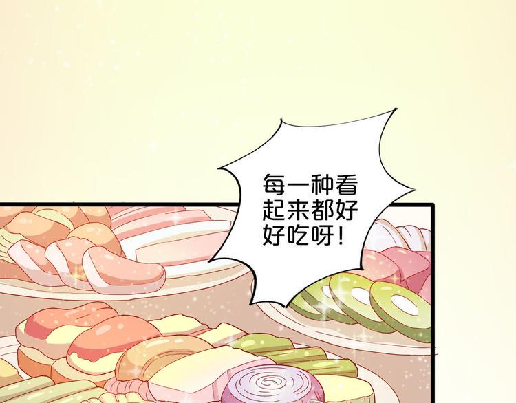 第7话 女生公敌84