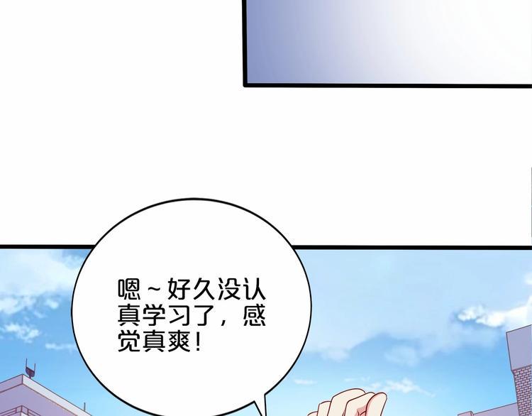 第20话 夜少的短板58