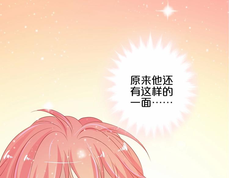 第18话 音乐首秀70