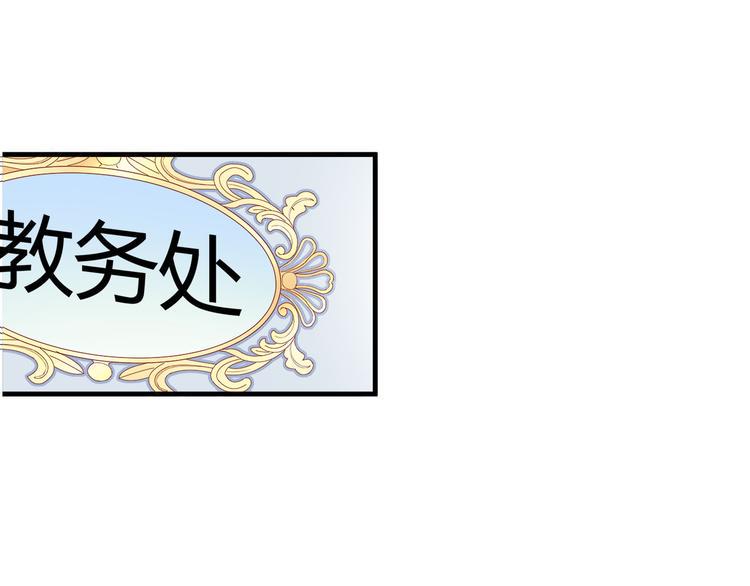 第9话 伸出援手的他？64