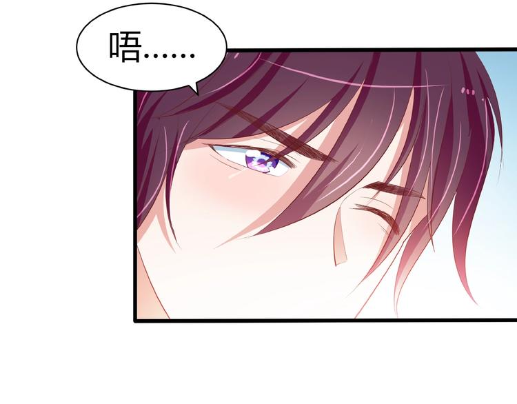 第28话 陪你看星空67