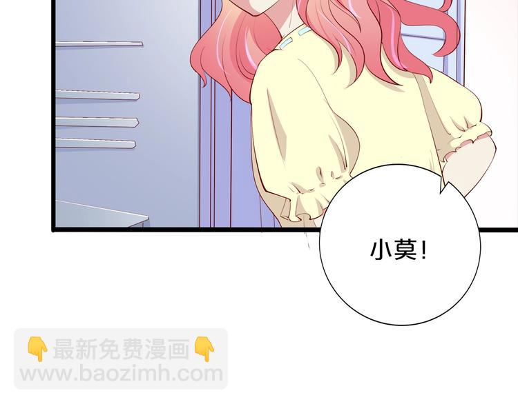 第24话 她去约会？73