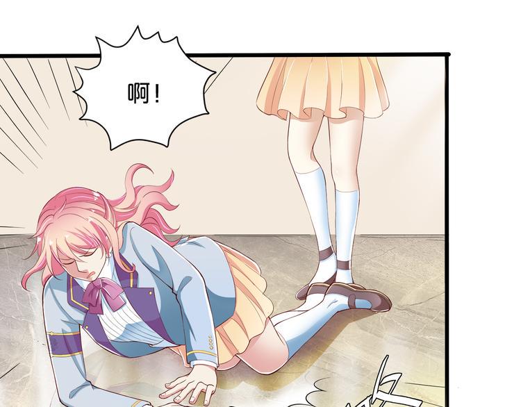 第4话 学校里的冲突44