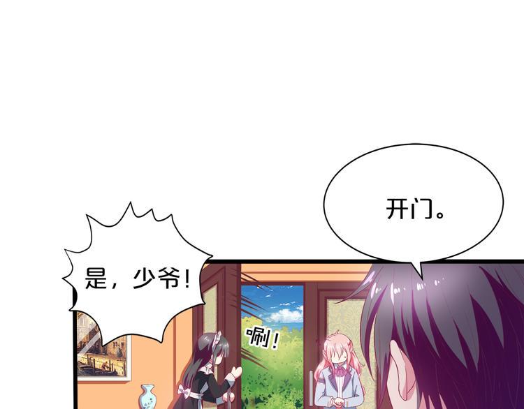 第2话 打入敌人内部？25