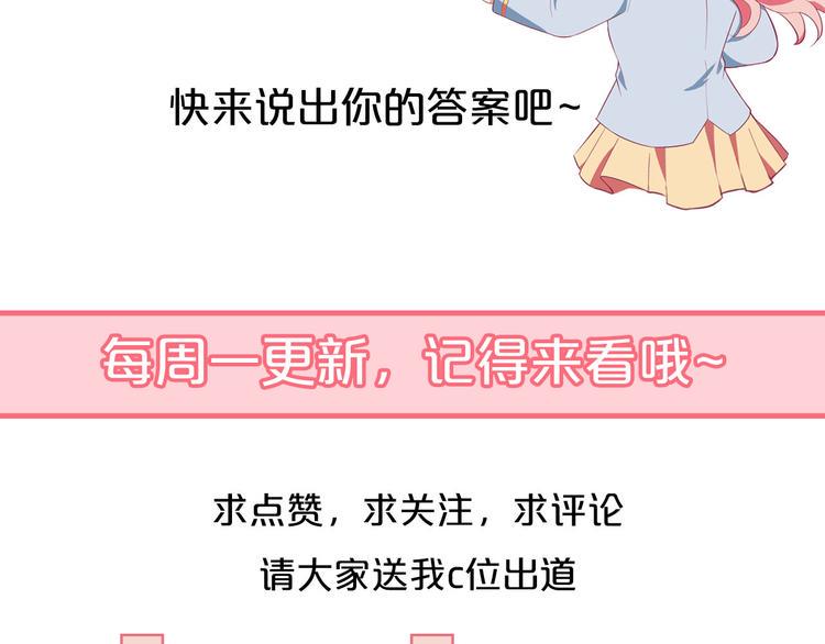 第5话 经纪人考验第一步！118