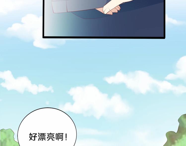 第21话 身份被揭穿？48