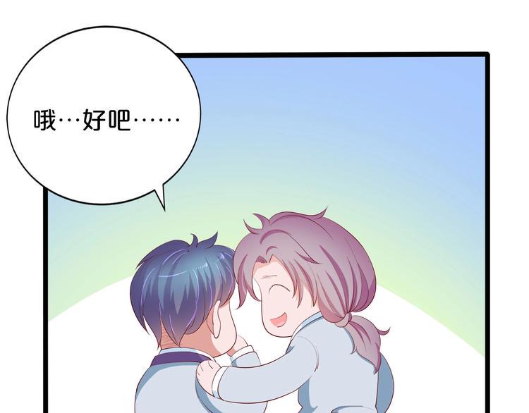 第22话 醋王上线27