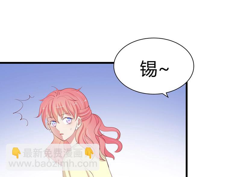 第23话 撬墙角39