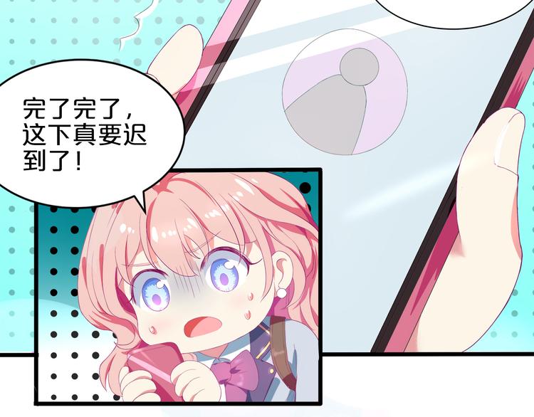 第1话 混混or王子？37
