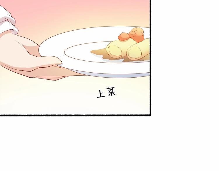 第21话 身份被揭穿？87
